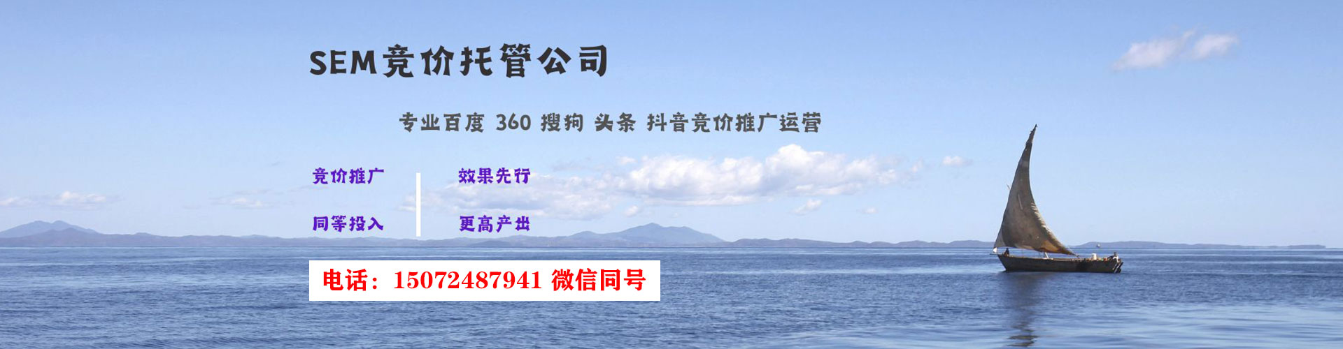 芷江百度运营推广