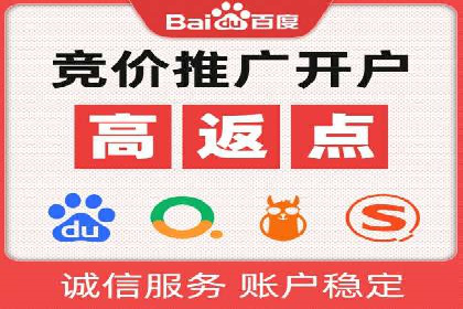 百度广告推广价格策略：如何用最少的钱获得最大曝光